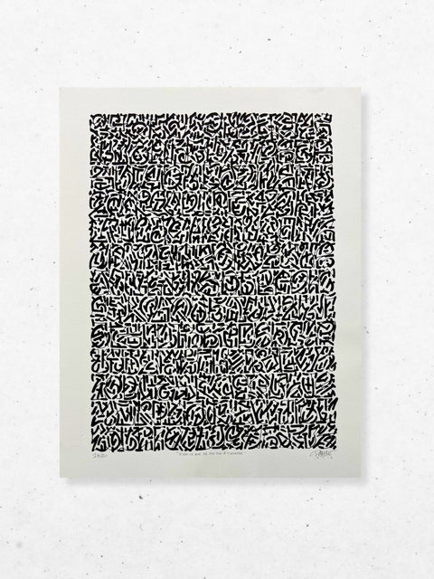 Ce que je me tue à écrire, 2019